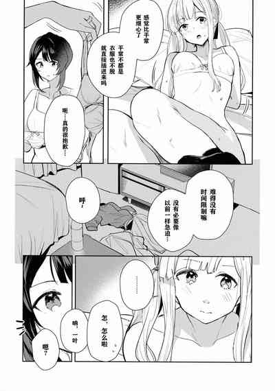 第10页图