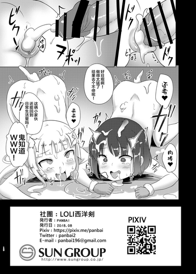 第18頁圖