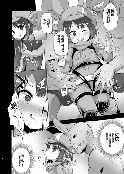 第6頁圖