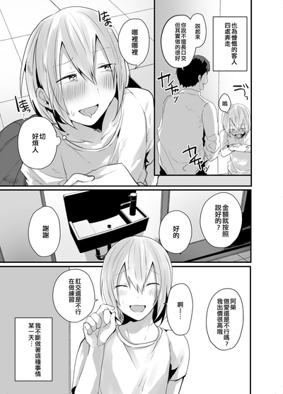 第6頁圖
