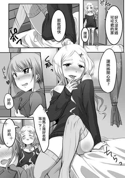 第2頁圖