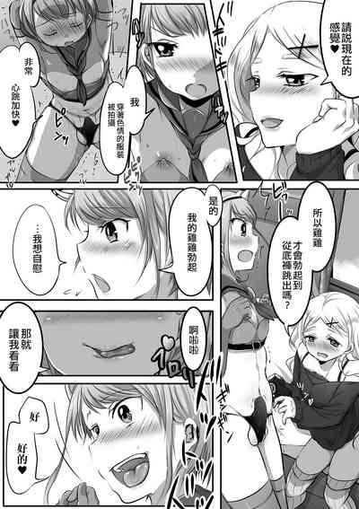 第6頁圖