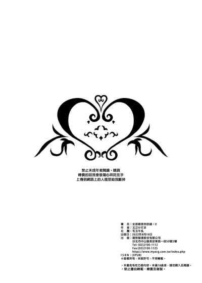 第30頁圖