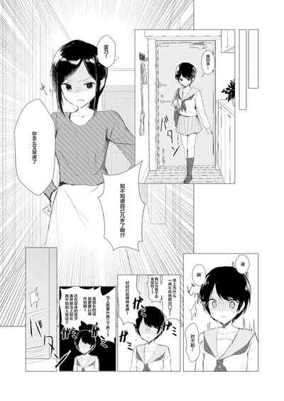 第10页图