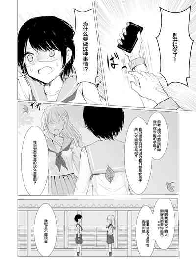第18页图