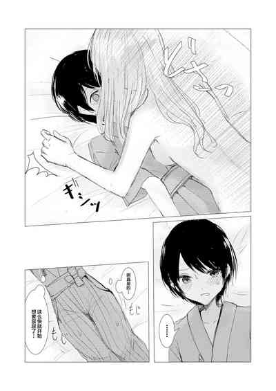 第26页图