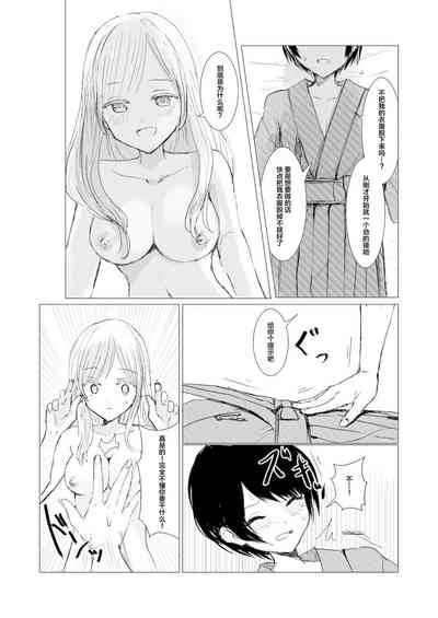 第30页图