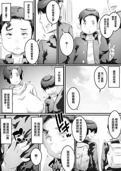 第30頁圖