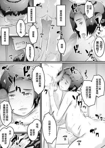 第34頁圖