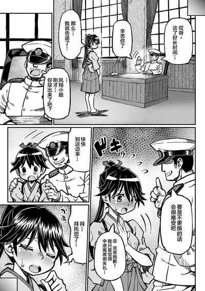 第50頁圖