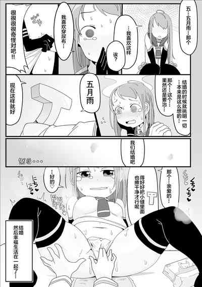 第54頁圖