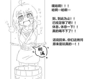 第10页图