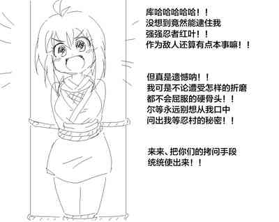 第2页图