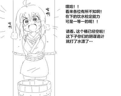 第6页图