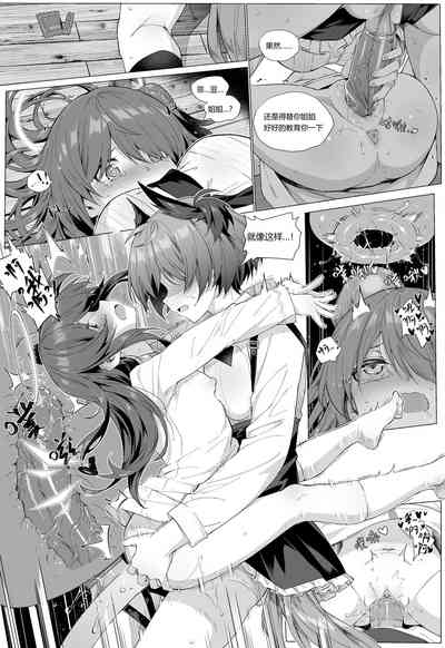 第6页图