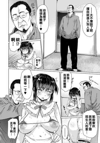 第10頁圖