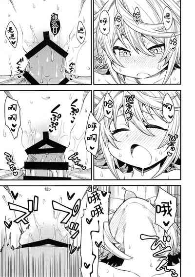 第18頁圖