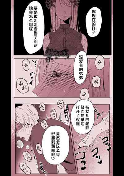 第78頁圖