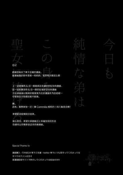 第90頁圖