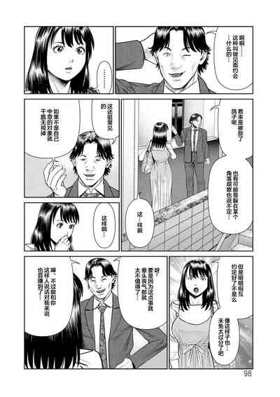 第98頁圖