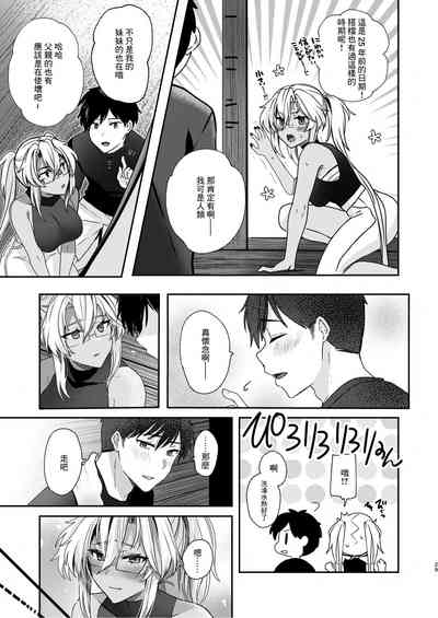 第30頁圖