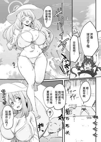 第2页图