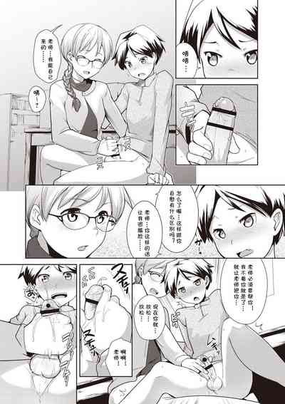 第6頁圖