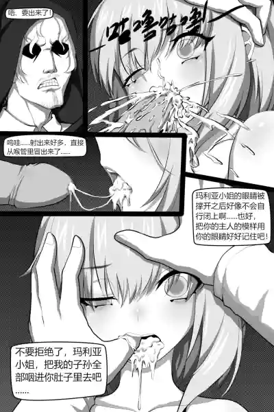 第14頁 封面 - HaSM.cc