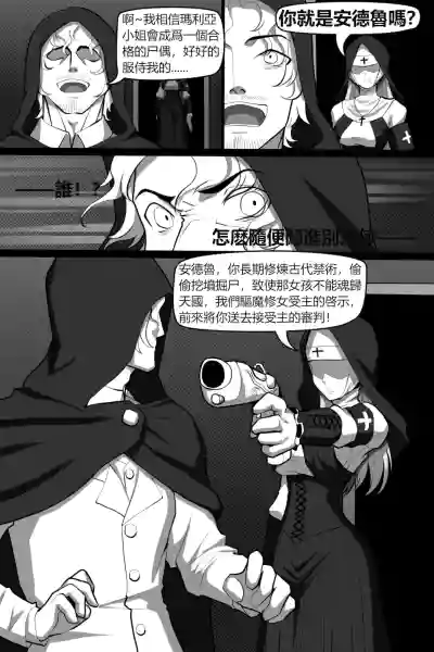 第22頁 封面 - HaSM.cc