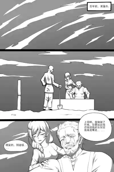 第2頁 封面 - HaSM.cc
