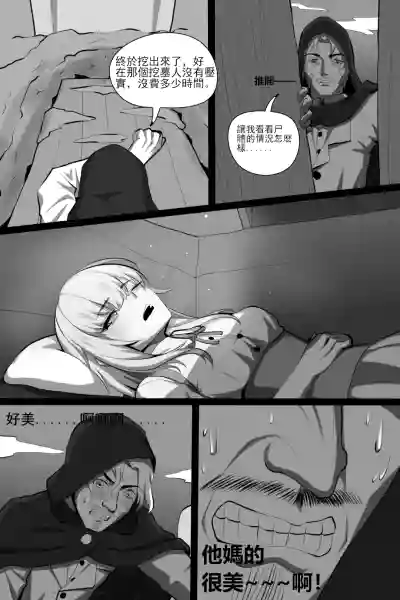 第6頁 封面 - HaSM.cc