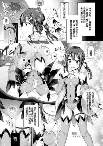 第2页图