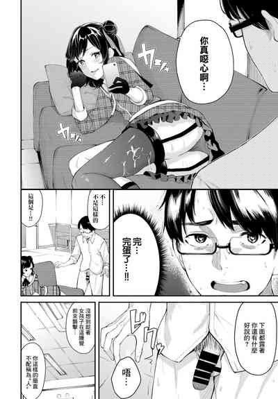 第6页图