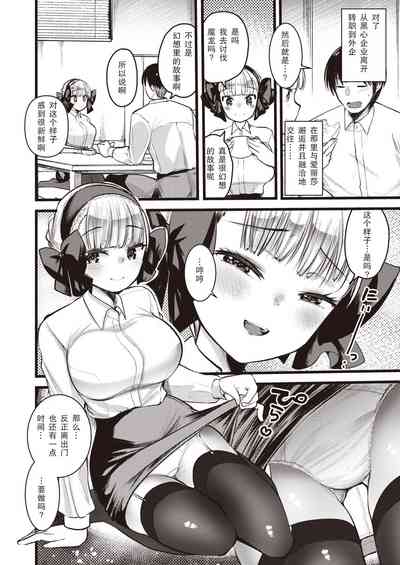 第2頁圖
