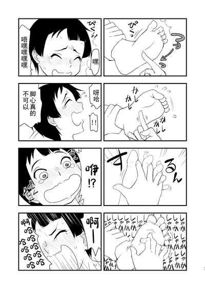 第10頁圖