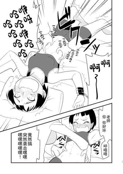 第14頁圖