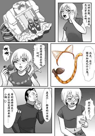 第14頁圖