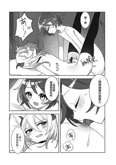 第6頁圖
