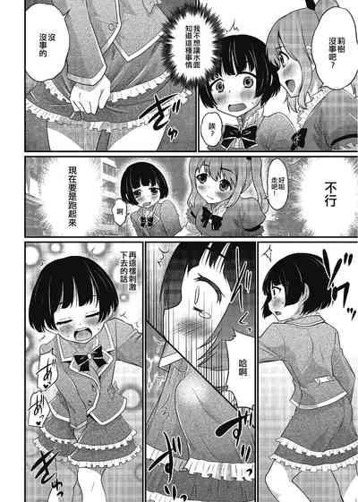 第6页图
