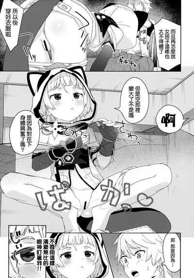 第6頁圖