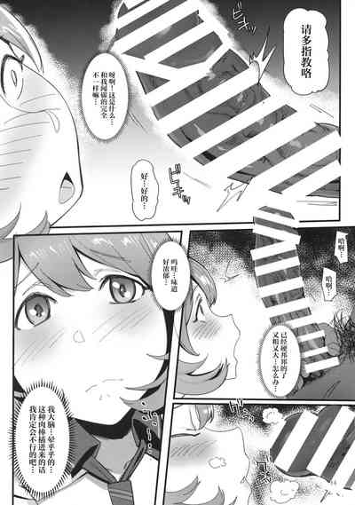 第14頁圖