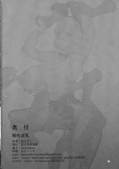 第42頁圖