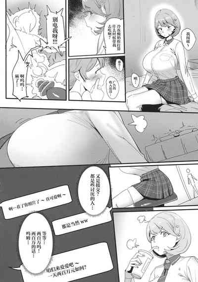 第6頁圖