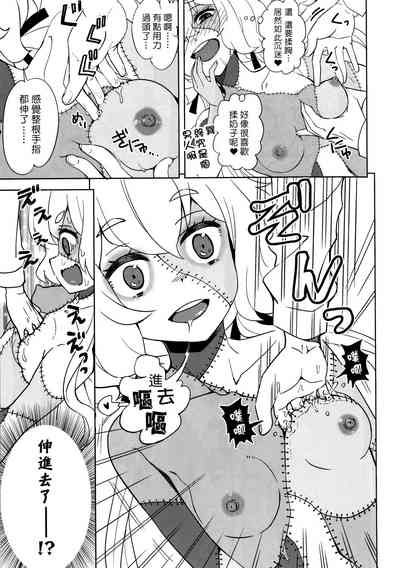 第10頁圖
