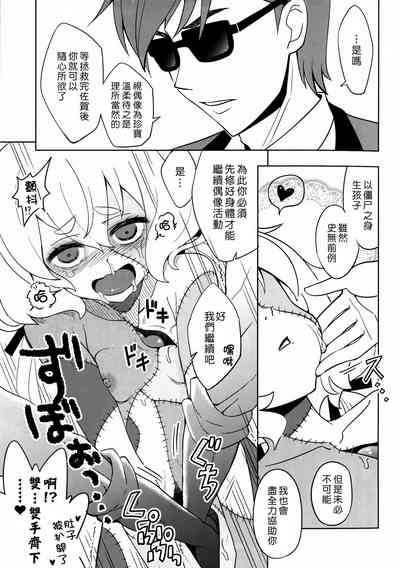 第18頁圖