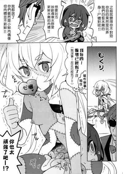 第22頁圖