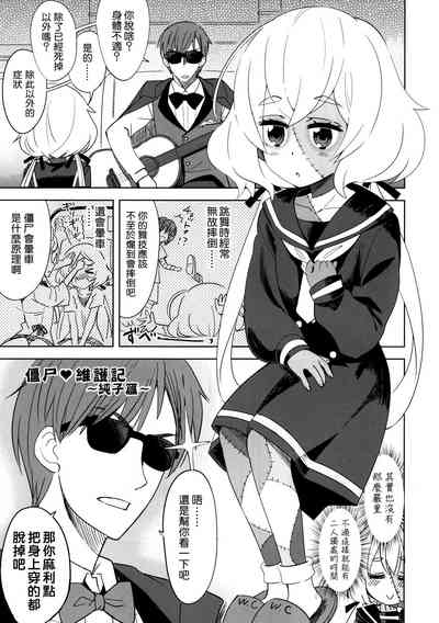 第2頁圖