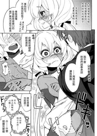第6頁圖