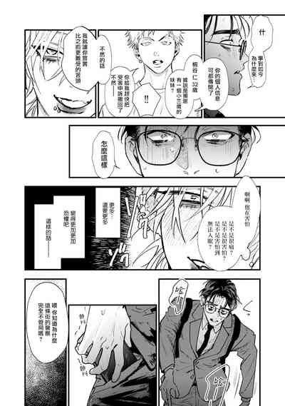 第18页图