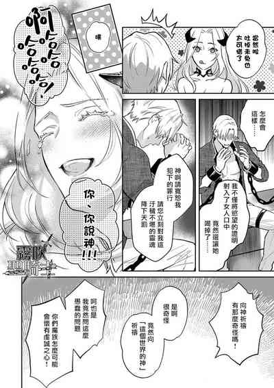 第30頁圖